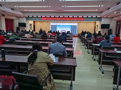 提升服務(wù)效能，筑牢健康防線(xiàn)——槐蔭區(qū)基層醫(yī)療機(jī)構(gòu)醫(yī)政管理培訓(xùn)班圓滿(mǎn)舉辦